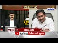 🔴LIVE : జగన్‌ జైలుకే..? రానంటే కుదరదు.. | YS Jagan | ABN Telugu  - 00:00 min - News - Video