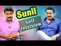 Sunil Interviews Sunil : Eedu Gold Ehe Funny Interview
