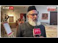 Jaipur News: हाथों से बनाई गई दुनिया की सबसे बड़ी कुरान, जयपुर में लोगों के लिए रखा | ABP News  - 01:33 min - News - Video