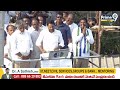 LIVE🔴-సీఎం జగన్ బహిరంగ సభ | CM YS Jagan Public Meeting | Prime9 News  - 00:00 min - News - Video