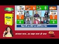Bihar Opinion Poll: किसे मिलेगी सत्ता की कमान, बिहार की 40 सीटों का सर्वे | Nitish Kumar  - 32:57 min - News - Video
