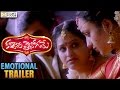 Kalyana Vaibhogame Emotional Trailer