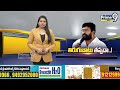 LIVE🔴-జక్కంపూడి జంప్..హడలెత్తిపోతున్న వైసీపీ | Jakkampudi Raja Hand To YS Jagan | Prime9 News  - 03:27:10 min - News - Video