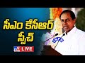 LIVE: CM KCR addresses Telangana Jateeya Samaikyata Dinotsavam