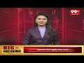 3PM Headlines | Latest Telugu News Updates | 99TV  - 01:00 min - News - Video