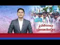 YS Jagan Vs Chandrababu Over AP Medical Colleges Privatization Issue | YSRCP Chalo Medical Colleges  - 06:51 min - News - Video