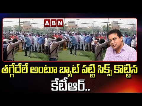 Viral Video: Minister KTR plays cricket, scores sixer