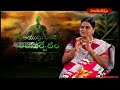 ఆయుషు పెంచే ఆయుర్వేదం AAYUSHU PENCHEY AAYURVEDAM || 05 -07 -2025  || Hindu Dharmam