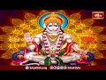 హనుమంతునికి ఉన్న గొప్ప లక్షణం ఇది | Anjaneya Vaibhavam | By Brahmasri SamavedamShanmukhaSarma - 03:35 min - News - Video