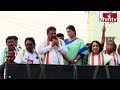LIVE | షర్మిల బహిరంగ సభ @ చింతలపూడి | YS Sharmila Reddy Public Meeting In Chintalapudi | hmtv  - 01:11:31 min - News - Video