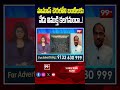 హమాస్ చెరలోని బందీలకు  నేడు విముక్తి కలగనుందా.. #ProfNageshwar, #GazaWar, #Israel,