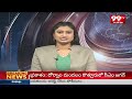 ములుగు జిల్లా పేరూరులో మావోయిస్టు పోస్టర్ల కలకలం.. Latest Mulugu News Updates | 99TV  - 00:32 min - News - Video