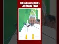 Nitish Kumar Attacks Lalu Prasad Yadav In Bihars Madhepura  - 00:51 min - News - Video