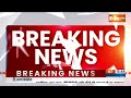 ED Got Remand of Arvind Kejriwal: 4 दिन की रिमांड बढ़ी, क्या-क्या करेगी ED ? Rouse Avenue Court  - 05:26 min - News - Video