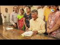 LIVE : Chandrababu Takes Charge as AP CM | మెగా డీఎస్సీపై సీఎం చంద్రబాబు తొలి సంతకం | 10tv  - 44:21 min - News - Video
