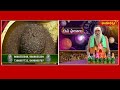 దినఫలాలు | Daily Horoscope in Telugu by Sri Dr Jandhyala Sastry | 22nd Feb 2022 | Hindu Dharmam  - 24:23 min - News - Video