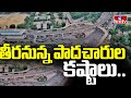 Skywalk Project Being Constructed in Uppal with a Cost of 25 Crores | hmtv