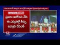 CM Revanth Reddy Full Speech At Tandoor Public Meeting | V6 News  - 12:33 min - News - Video