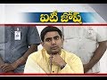 IT Sector developed with initiative of Minister Nara Lokesh- A Report