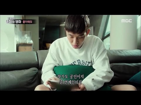 160626 출발! 비디오 여행 영화 대 영화 - 좋아해줘 & 남자사용설명서