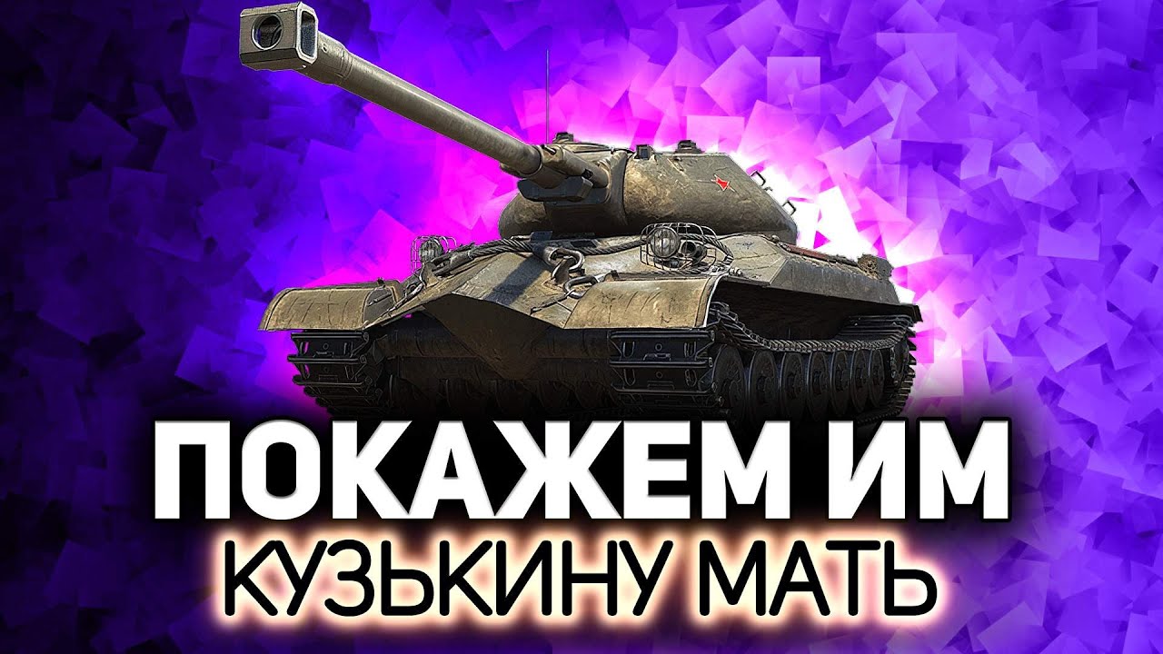 Когда откроют сервера в world of tanks сегодня