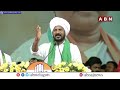 100 రోజులు..మోడీ,కేడి ఎవడు ఆపుతాడో చూస్తా | CM Revanth Reddy Powerful Speech | ABN Telugu  - 04:01 min - News - Video