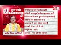 AAJTAK 2 । 01 JUNE 2025 । AAJ KA RASHIFAL । आज का राशिफल । तुला राशि । LIBRA । Daily Horoscope - 00:40 min - News - Video
