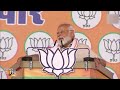 They can Cross Any Limit for Appeasement: PM Modi slams Congress Over Boycott of Ram Temple Event  - 01:21 min - News - Video