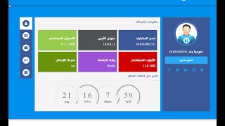 صفحة هوت سبوت 2016 (html5/css3) متوافقه مع جميع مقاسات الشاشات والموبايل ...