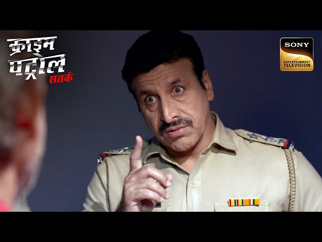 क्या Nagin Maiya के राज़ का पर्दाफाश कर पाएगी Police? | Crime Patrol Satark | Khatarnak Kisse