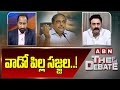 వాడో పిల్ల సజ్జల..! RRR Shocking COMMENTS On Sajjala | ABN Telugu