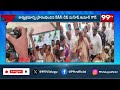 గాంధీ భవన్ లో మహాత్మా గాంధీ విజ్ఞాన సదస్సు కార్యక్రమం | Mahatma Gandhi Science Conference Program