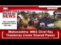TMC Leaders Visit Sandeshkhali | Interact With Locals | NewsX  - 03:37 min - News - Video