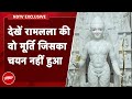 Ayodhya Ram Mandir: Satyanarayan Pandey द्वारा बनाई गई रामलला की मूर्ति अभी Trust के पास | EXCLUSIVE