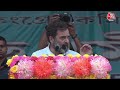 Bharat Jodo Nyay Yatra: Rahul Gandhi का BJP पर हमला कहा- Rahul Gandhi किसी से नहीं डरता है | Assam  - 16:57 min - News - Video