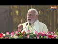 PM Modi LIVE: पीएम मोदी LIVE | Ram Mandir Pran Prathistha | Ayodhya | Jai Shree Ram  - 24:21 min - News - Video