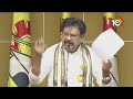 LIVE : TDP Varla Ramaiah Press Meet | వైసీపీ కార్యాలయాల నిర్మాణాలపై వర్ల రామయ్య  | 10TV  - 09:46 min - News - Video
