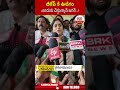 బీజేపీ కి ఊడిగం ఎందుకు చేస్తున్నావ్ జగన్ | #sharmila #jagan | ABN Telugu  - 00:33 min - News - Video