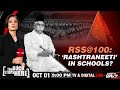 RSS 100 Years Celebration | RSS@100: Rashtraneeti In Schools
