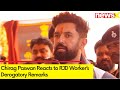 Chirag Paswan Reacts to Derogatory Remarks Made by RJD Workers | BJP Files Complaint | NewsX
