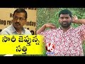 Bithiri Sathi Seeks Apology- Teenmaar News