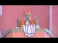 LIVE : Narendra Modi addresses a public meeting in Sidhi, Madhya Pradesh  - 00:00 min - News - Video