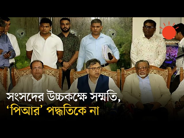 ভবিষ্যতে কেউ যেন তত্ত্বাবধায়ক সরকারব্যবস্থা নিয়ে ছিনিমিনি খেলতে না পারে: সালাহউদ্দিন আহমদ | BNP