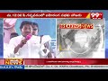 నంద్యాల జిల్లాలో చంద్రబాబు పర్యటన | Chandrababu Election Campaign At Nadyal District | 99TV  - 03:46 min - News - Video