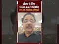 IND vs USA: Saurabh ने लिए Virat Kohli, Rohit Sharma के विकेट, कौन है ये सॉफ़्टवेयर इंजीनियर?  - 00:55 min - News - Video