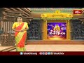భక్తులతో కిటకిటలాడిన ఇంద్రకీలాద్రి.. | Devotional News | Bhakthi TV  - 01:11 min - News - Video