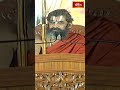 ఇది తన నిర్ణయానికి న్యాయం చేకూర్చుట  #chinnajeeyar #bhakthitv #bhakthitvshorts #shorts  - 00:52 min - News - Video
