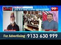 Ambati Rambabu FIRING Reaction Over Assembly Boycott | Prime Debate With Varma | 99TV Telugu  - 02:56 min - News - Video