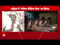 Social Media Post: वडोदरा-गोधरा में बवाल, Police बल तैनात, शांति बहाल  - 03:39 min - News - Video