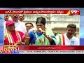 ఏపీకి రాజధాని కాంగ్రెస్ తోనే సాధ్యం | YS Sharmila Comments On AP Capital | 99TV  - 03:53 min - News - Video